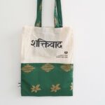 The Independence sari tote - Image 58