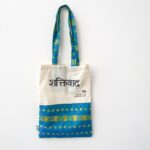 The Independence sari tote - Image 5