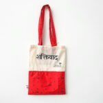 The Independence sari tote - Image 7