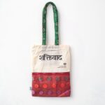 The Independence sari tote - Image 49