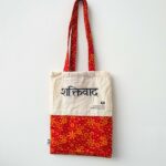 The Independence sari tote - Image 22