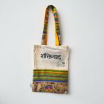 The Independence sari tote - Image 17