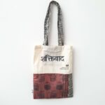 The Independence sari tote - Image 33